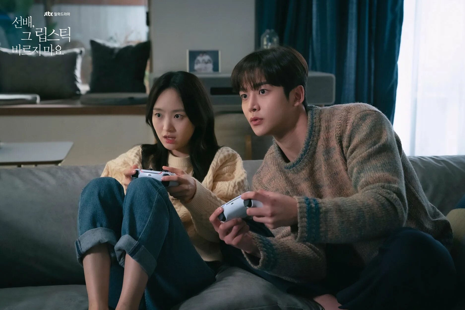 Дорама в губы. She wouldn. She would never know дорама. Дорама сонбэ. She wouldn.