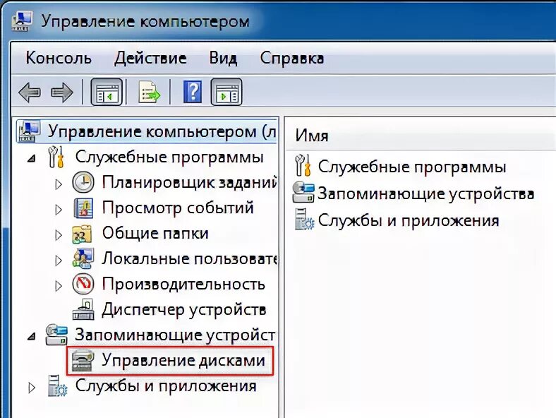 Пропадает управление компьютером