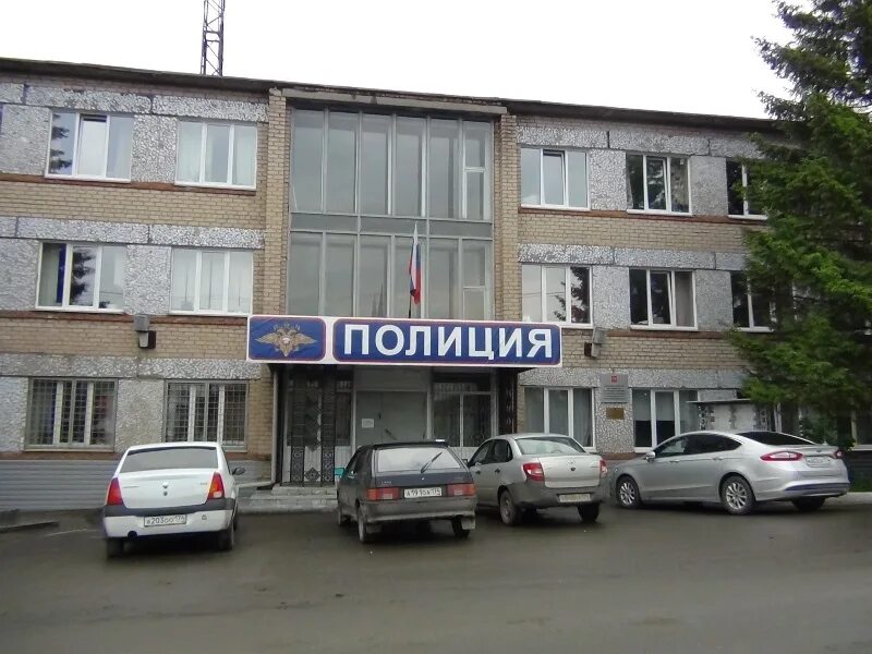 Японский городовой верхний уфалей. Ломбард в верхнем уфалее. Судебный участок верхний уфалей. Судебный участок верхний уфалей. Судебный участок верхний уфалей.