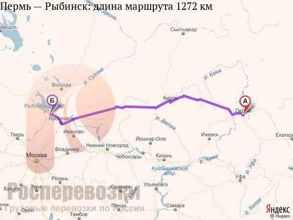 Расстояние от перми до казани равное 723. Рыбинск нижний новгород. рыбинск нижний новгород поезд. рыбинск пермь расстояние поезд. рыбинск нижний новгород на машине время в пути.