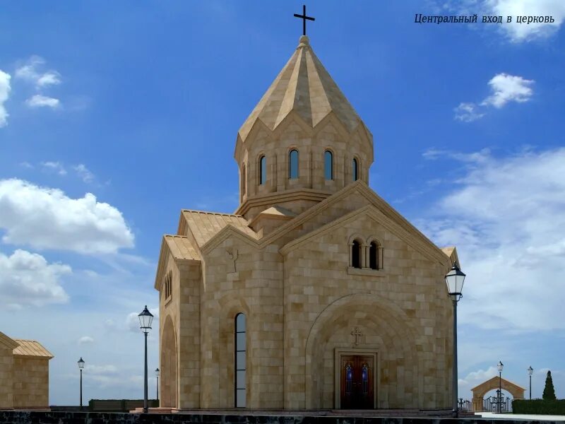 армянская христианская церковь. армянская христианская церковь. церковь святой рипсиме армения. монастырь хор вирап. церковь эчмиадзин в армении.