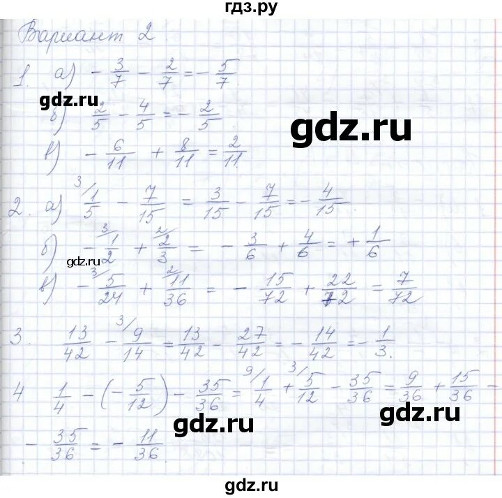 С 16 вариант 2