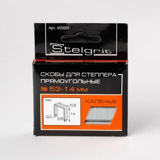 Скобы для степлера каленые stelgrit
