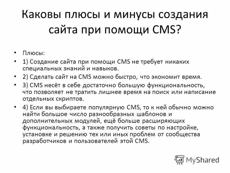 Велосипед преимущества и недостатки. Плюсы и минусы быть ландшафтным дизайнером. Плюсы проекта. Велосипедная дорожка на перекрестке. Эссе плюсы и минусы создания велосипедных дорожек.