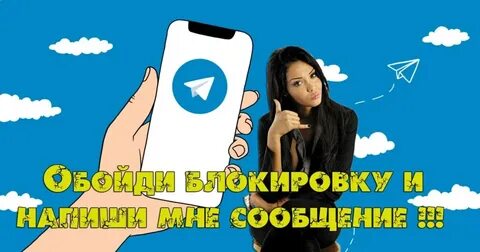 Открой тг