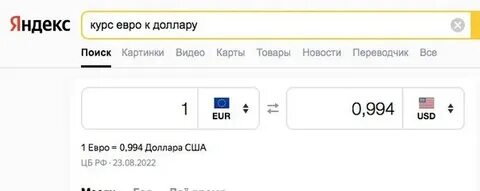 Курс цб 16.06