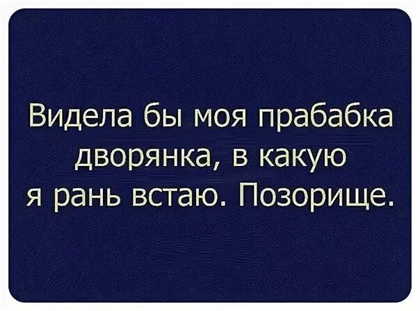 Ранним или раним