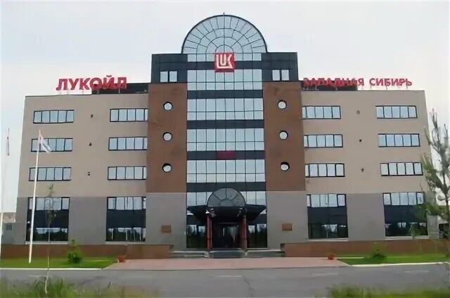 Когалым западная сибирь