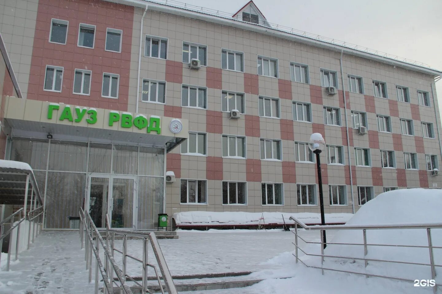 Физкультурный диспансер уфа