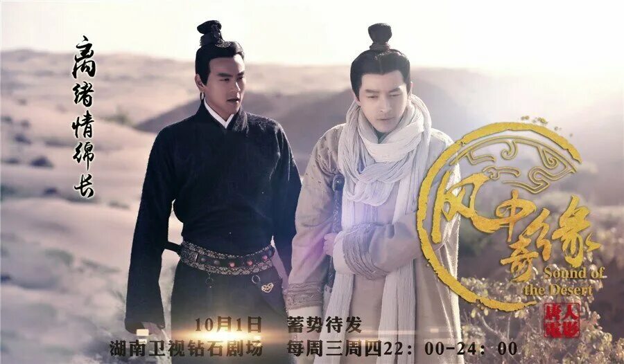 обои на пк лунное путешествие. древние люди и космос. дорама легенды пустыни. Dj aristocrat, maria estrella love (original mix). баллада о луне и звёздах сериал.