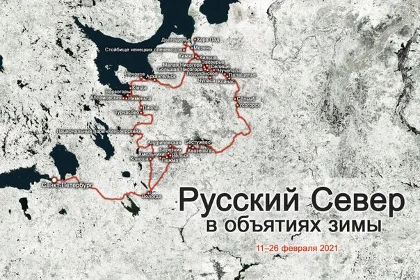 Зима русского севера проект Соловки Cеверный форпост России