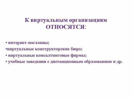К новейшим предприятиям относятся