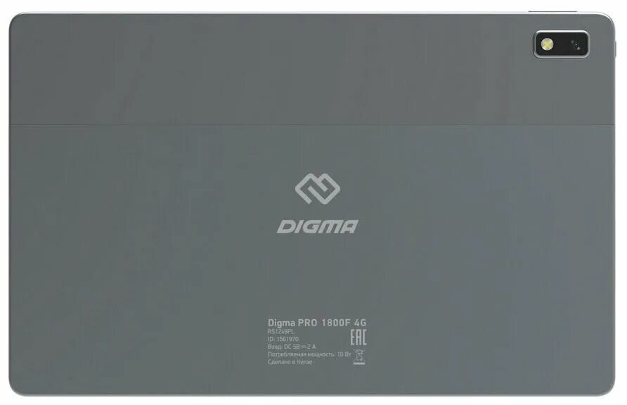 Digma pro uhd 43c