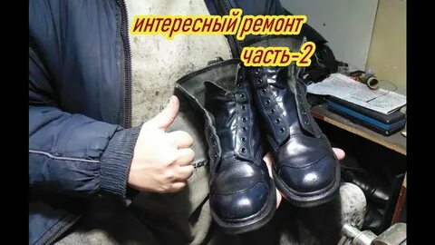 Изменить тапочку