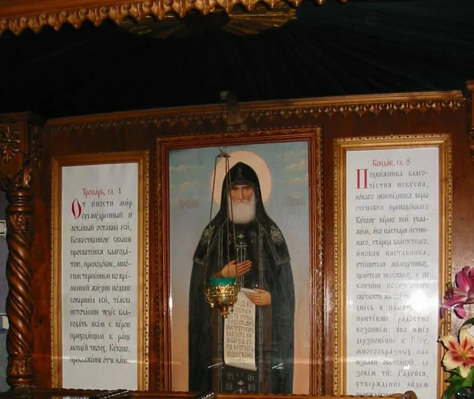 св кукша одесский. пророчества кукша. преподобный ку́кша одесский. схиигумен кукша. архимандрит кукша величко икона.