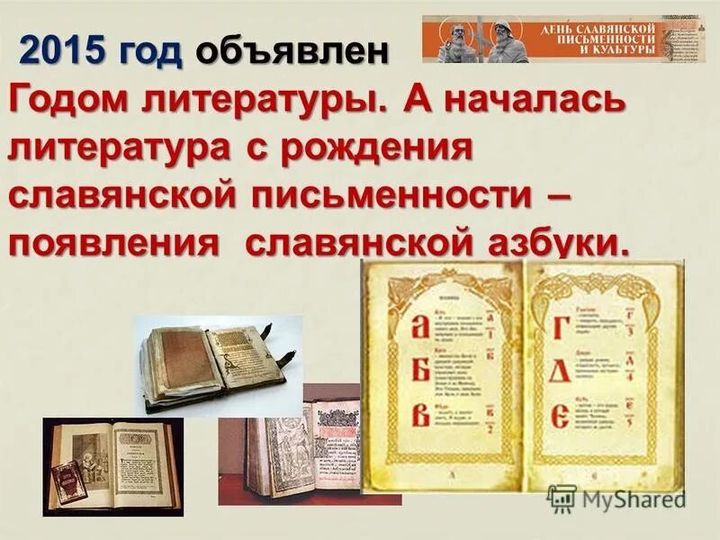 русская литература xvii века. что явилось источником расцвета русской науки и искусства?. начало в литературе это. яковлев где начинается небо 1982. возвращенная литература.