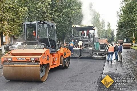 Слушать дорожное новосибирск