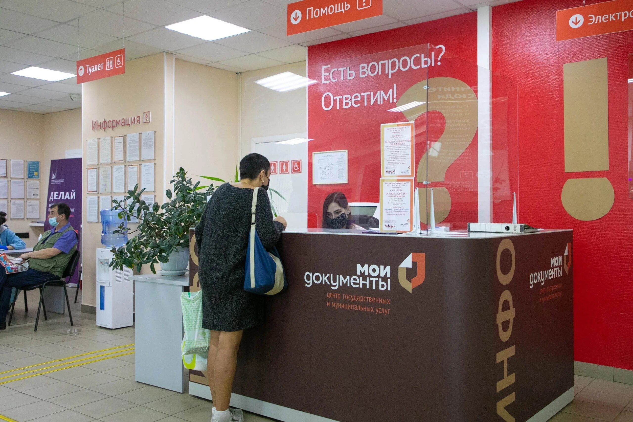 Мфц лыткарино. Мфц лыткарино официальный. Мфц лыткарино. Сычева юлия николаевна мфц лыткарино. Мфц лыткарино.