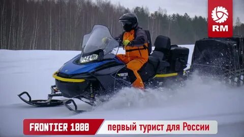 Снегоход аодес 1000 отзывы владельцев