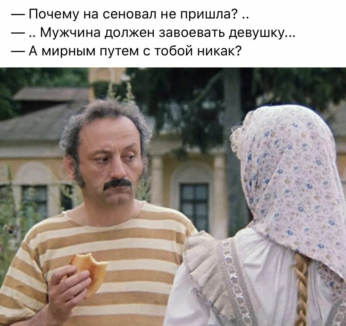 Так хотели быть чистыми
