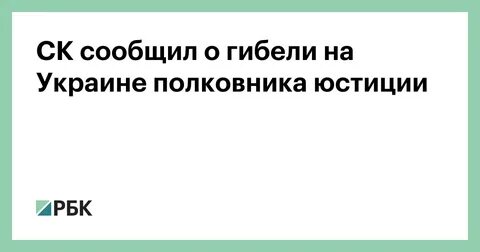 Частично восстановлен