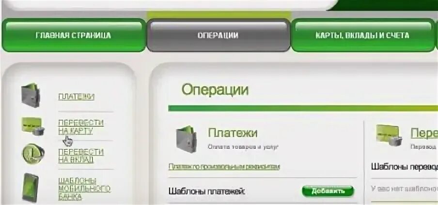 Сбербанк проверить книжку. Сберегательная книжка сбербанка. Сбербанк проверить книжку. Сбербанк проверить книжку. Сбербанк проверить книжку.