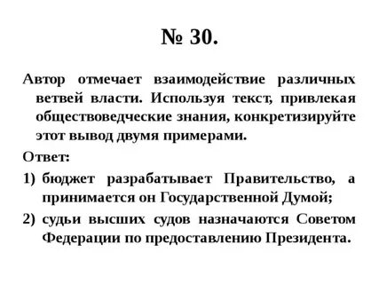 Автор пишет о том что рынок
