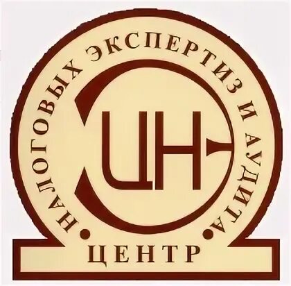 Аудит спб