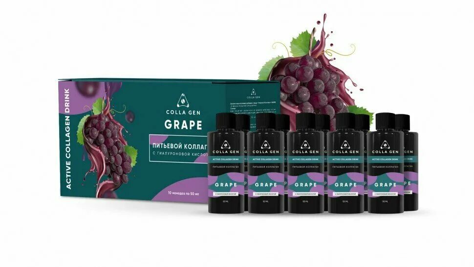 Grape acid. Collagen grape питьевой. живой коллаген питьевой. питьевой коллаген с гиалуроновой кислотой виноград. первый живой коллаген.