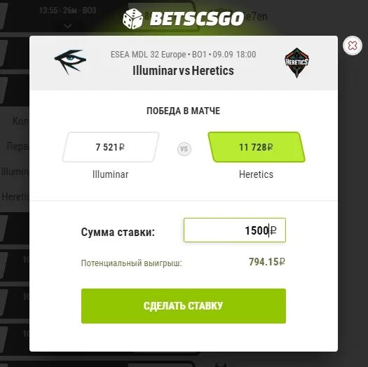 CSGOBETS ставки. Ставка КС го. Бетс КС го. Ставки на Контра страйк.