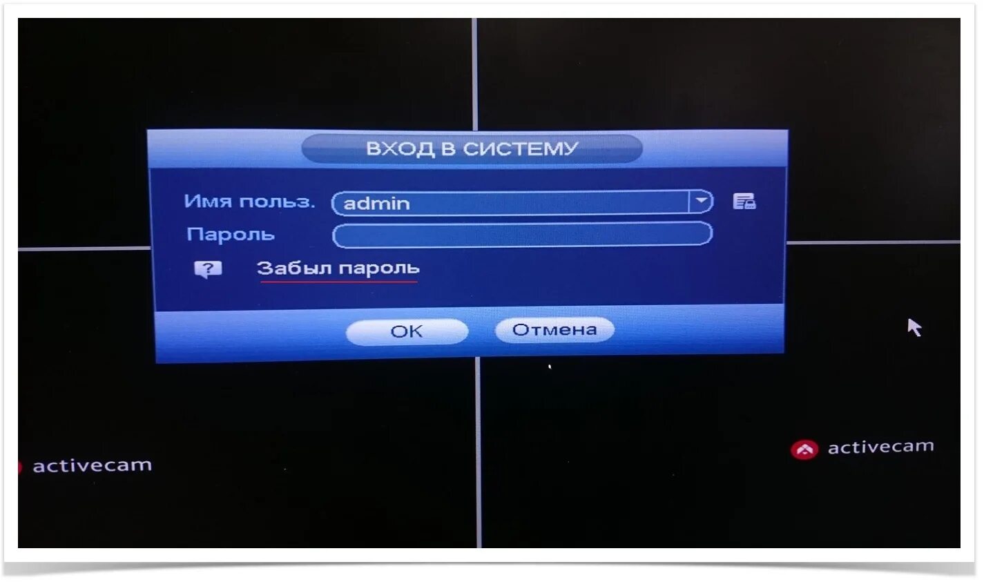 Забыл пароль видеорегистратора. Сбросить пароль на видеорегистраторе. Сброс пароля на регистраторе. Пароль по умолчанию на видеорегистратор. Сброс пароля видеорегистраторов AVC.