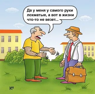 Кузнец анекдоты
