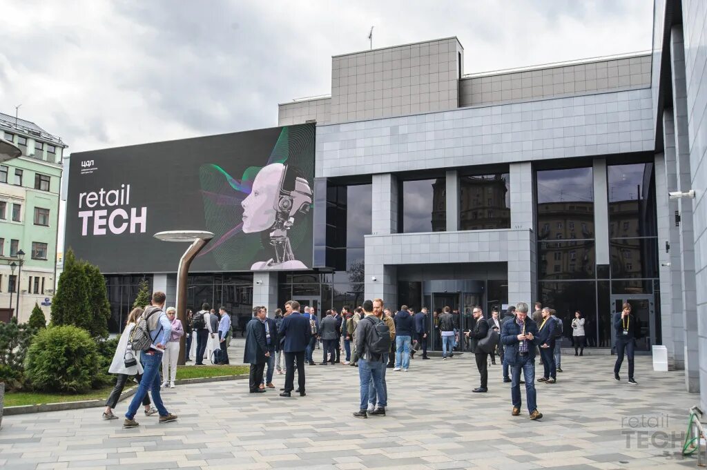 Retail tech 2022. Retailtech интервью. Retail tech 2024 фото. Russian retail tech. Tech лого.