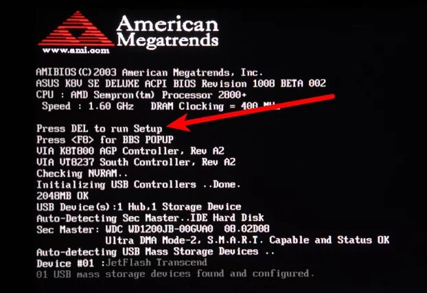 Биос windows 7. Вход в bios на компьютере. Как войти в bios на компьютере. Asus m4a785-m конфигурация памяти в bios. Клавиша биос на компьютере.