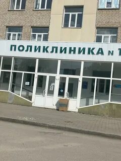 Поликлиники каменске уральском
