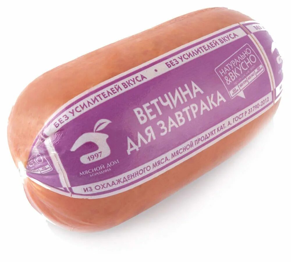 Мясной дом. Ветчина бородинская. Ветчина мясо. Ветчина мясной дом. Ветчина для завтрака тавр.
