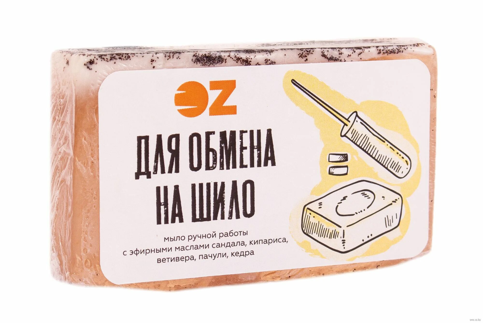 Мыло в офисе. Мыло прикол. мыло с прикольными надписями. смешные мужчины с мылом. прикольное мыло для мужчин.
