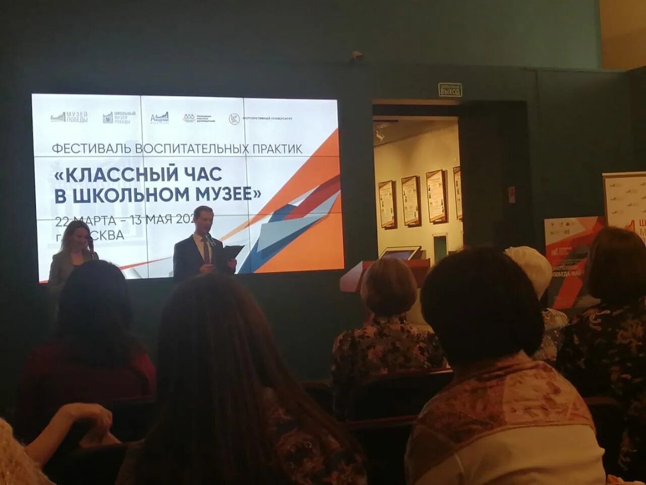 Фестиваль воспитательных практик. Фестиваль образовательных практик. Интеробразование. Фото фестиваль педагогических практик. Спид центр альметьевск мактама.