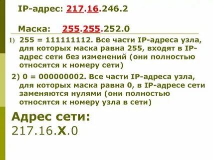 Номер узла указывают