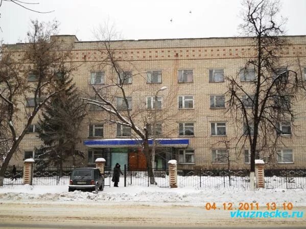 Калинина 52 кузнецк больница. Расписание больницы мусохранова 5 ленинск-кузнецкий. Пенза кузнецкая межрайонная больница больница. Калинина 52 кузнецк больница. Телефоны городской больницы кузнецк.