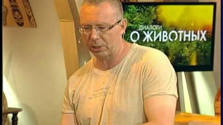 Программа диалоги о животных. Диалоги о животных ведущие.