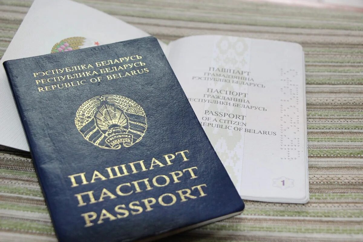 Получение гражданства гражданами белоруссии
