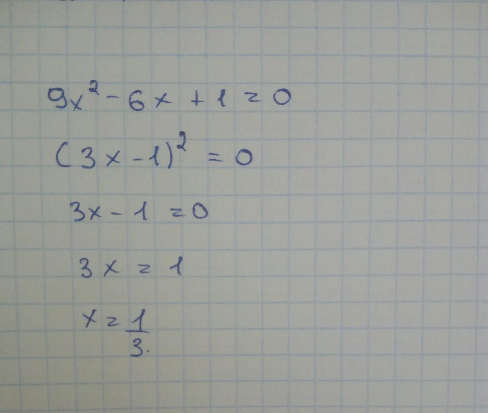 Х2-6х+9. У=-х2+6х-1. (Х+9)2=(Х+6)2. (Х-6)(Х+9)=0. 6х 8 х 2 решить уравнение