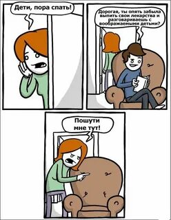 Я опять тебя не понимать