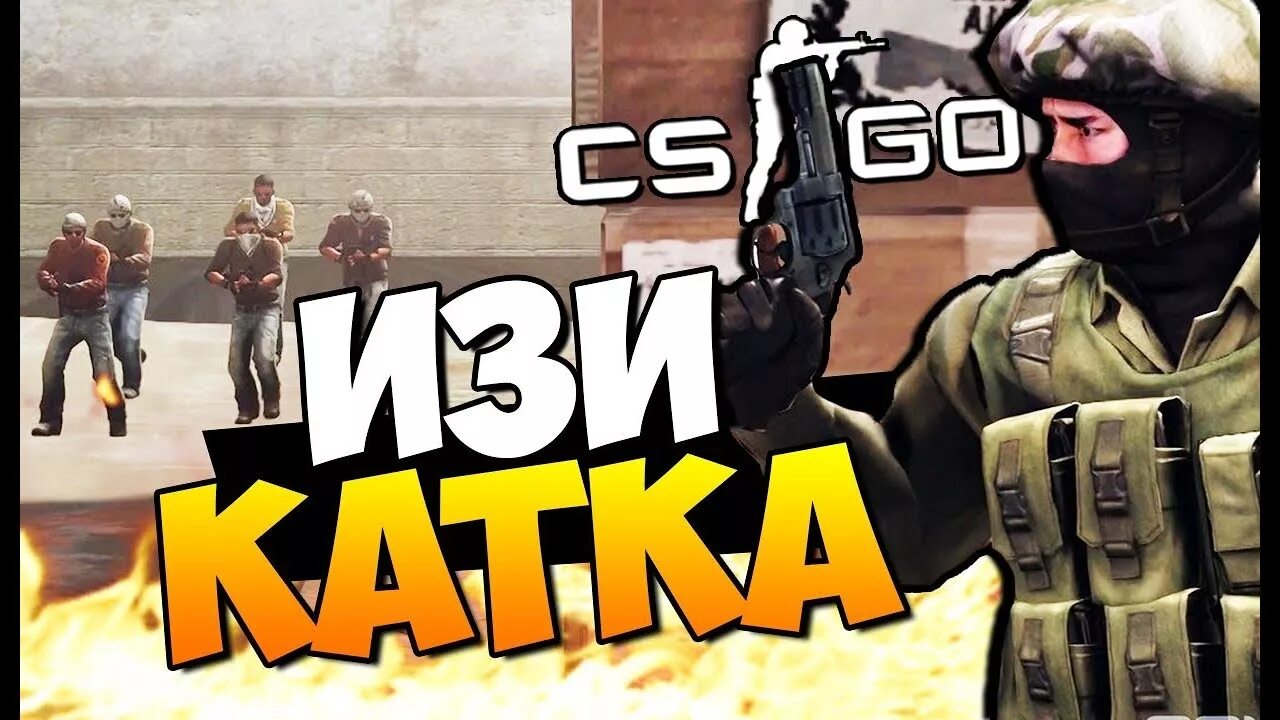 Cs go izi
