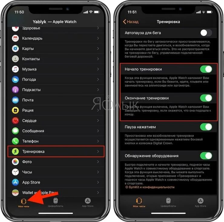 Приложение Apple тренировка. Автоматическое распознавание тренировки на Apple watch. Как включить тренировку на Apple watch. Как включить часы Apple watch. Как выключить часы apple