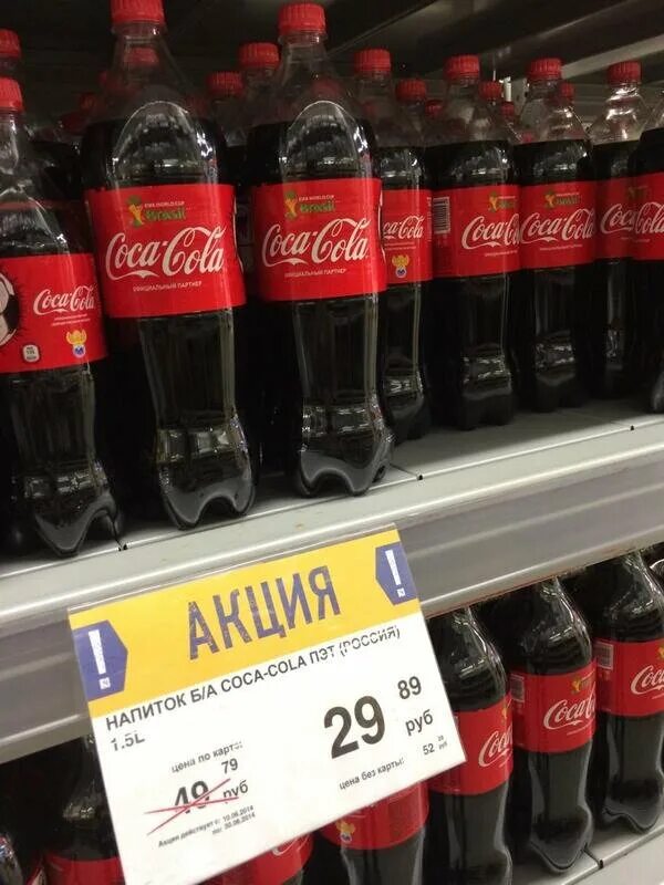 Бристоль магазин вин. В бристоле продают сигареты. Бристоль красные ценники. Магазин алкогольных напитков. Слабоалкогольные напитки в бристоле.