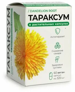 Экстракт одуванчика
