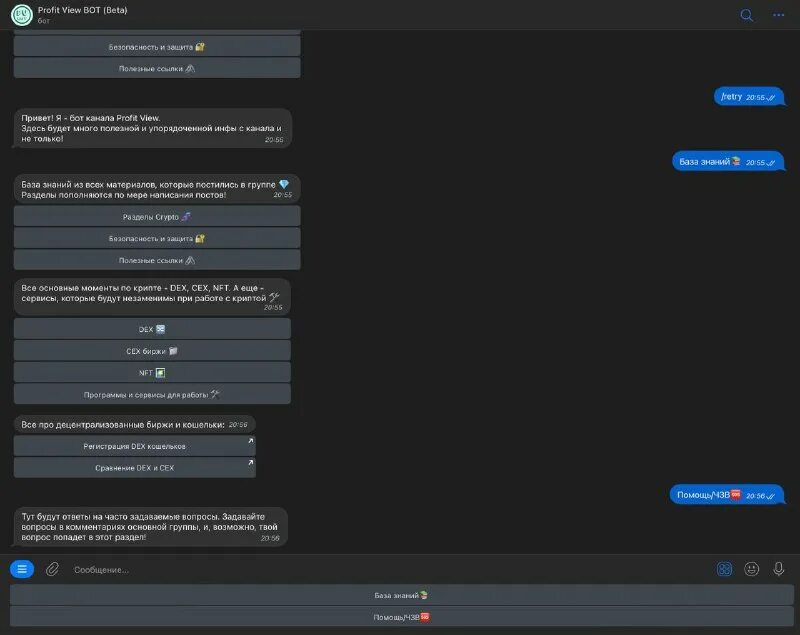 Как сделать чтобы бот работал постоянно. Смарт бот своими руками. Боты для телеграмм канала. Как сделать чтобы бот работал постоянно. Как сделать,чтобы бот тг отправлял в ответ фото.