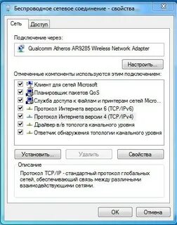 Windows не удалось подключиться к wifi